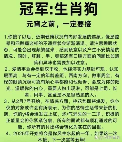 狗年属蛇人运势如何_狗年属蛇人财运好吗 狗年属蛇人运势如何_狗年属蛇人财运好吗