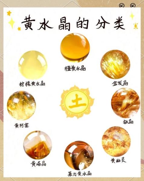 黄水晶招财吗_黄水晶怎么佩戴最旺财 黄水晶招财吗_黄水晶怎么佩戴最旺财
