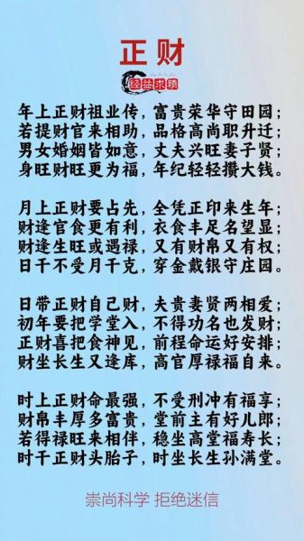 财运旺的呢称怎么取_财运旺的呢称有哪些