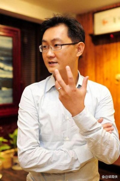 马化腾属什么生肖_马化腾属相与事业运势