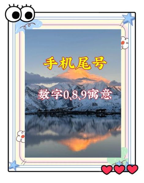 数字财运意义_哪些数字最招财