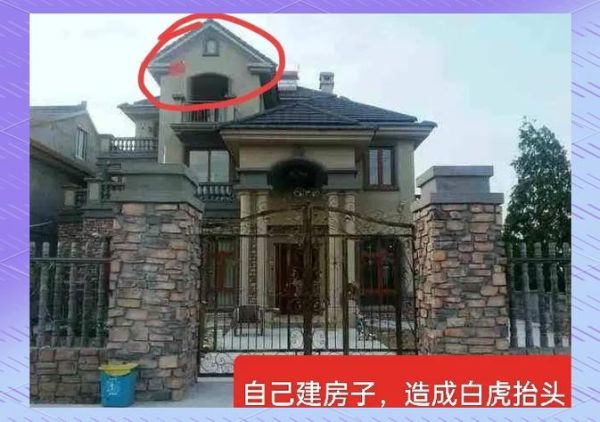 白虎破财运怎么化解_白虎位风水禁忌 白虎破财运怎么化解_白虎位风水禁忌