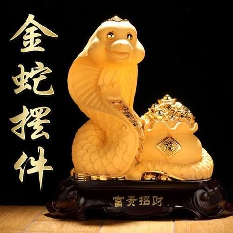 蛇属相反冲什么属相_属蛇相冲生肖有哪些