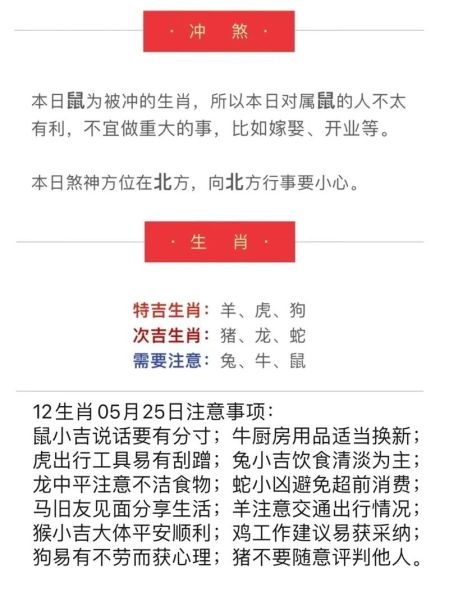 新浪运势查询_今日运势怎么看