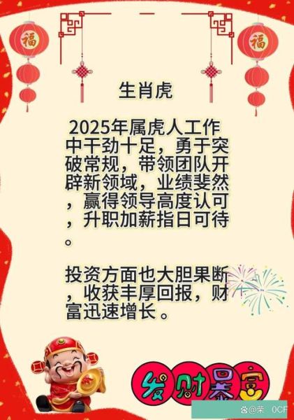 蛇肖今日财运如何_属蛇人今日偏财位在哪