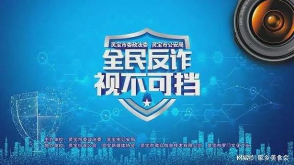 财运兴投资报案流程_如何追回被骗资金