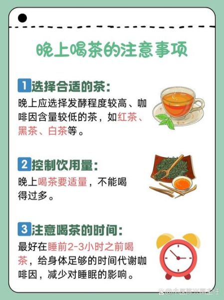 梦到茶是什么意思_梦见喝茶预示什么