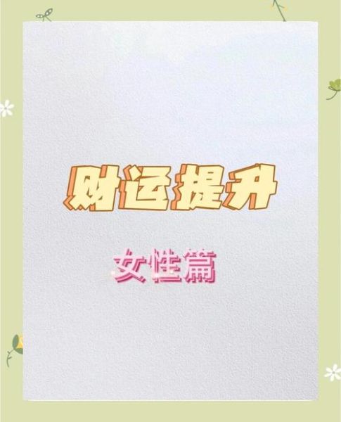 财运当会计怎么样_适合什么人学