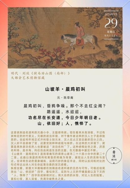 梦到山垮是什么意思_梦到山垮预示什么