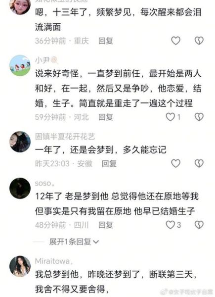 梦到被人刺伤_意味着什么