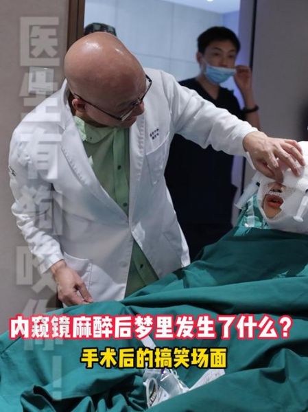 梦到手术是什么意思_梦到做手术预示什么