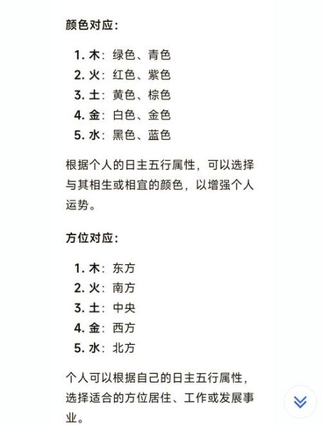 流年运势歌_如何看懂自己的流年运势