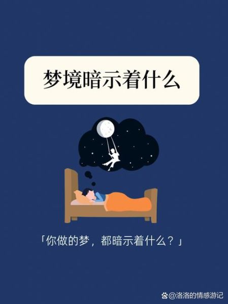 梦到捡小孩是什么意思_如何化解梦境焦虑
