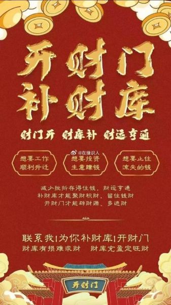 算命财运不旺怎么办_财运不好如何转运