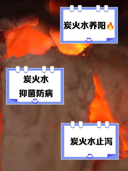 梦到黑炭是什么意思_梦见黑炭预示什么