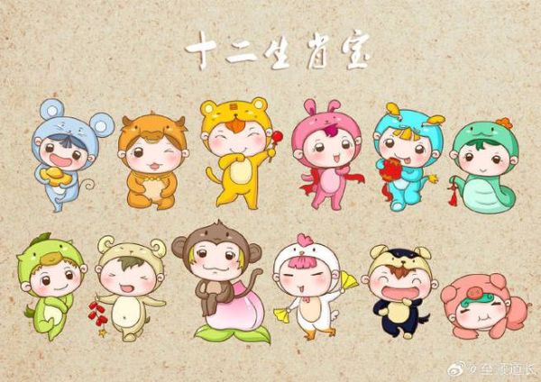 2020立春属相是什么_立春出生属鼠还是属猪