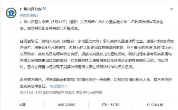 梦到妈妈吐血_意味着什么