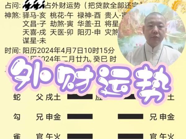 世爻旬空财运_如何化解