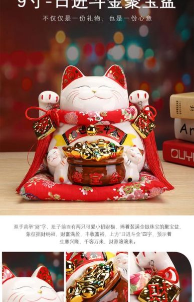 招财猫摆放禁忌_招财猫颜色含义