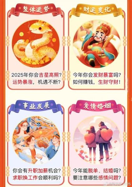 麦玲玲测字财运_怎么提升