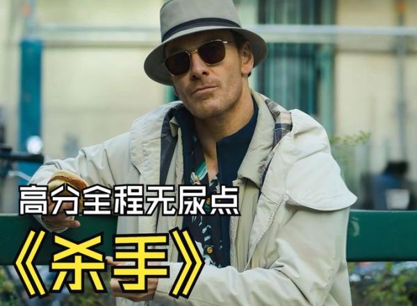 梦到杀手杀人是什么意思_梦见杀手追杀我怎么办