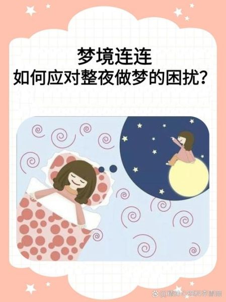 梦到床翻了是什么意思_床翻了预示什么