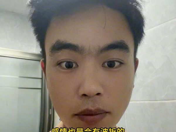 连心眉影响财运吗_如何化解