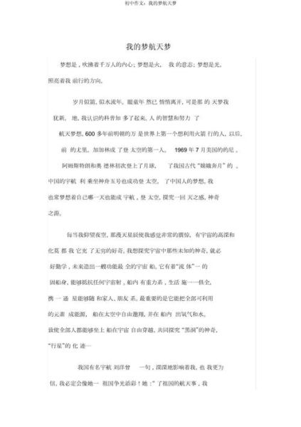 梦见自己写作_意味着什么