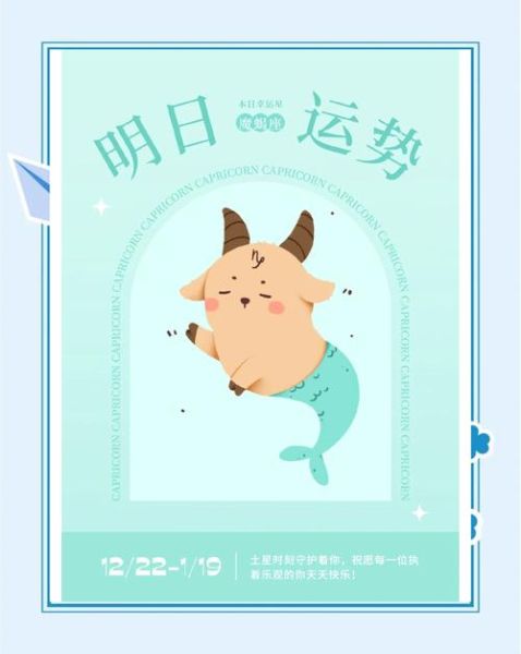 魔蝎座明天运势如何_魔蝎座明日财运提升技巧