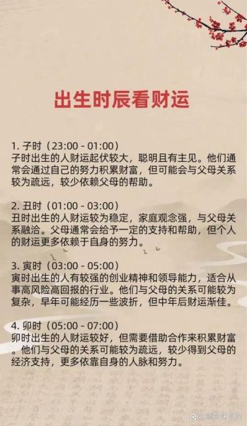 男孩总格33财运好吗_如何提升财富能量