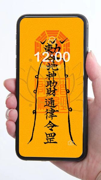 开财运符真的有用吗_开财运符怎么使用