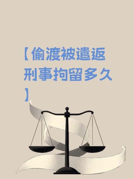 梦到偷渡是什么意思_梦到偷渡预示什么