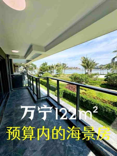 梦到海景房是什么意思_海景房风水好不好