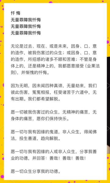 梦到忏悔是什么意思_如何化解内心不安