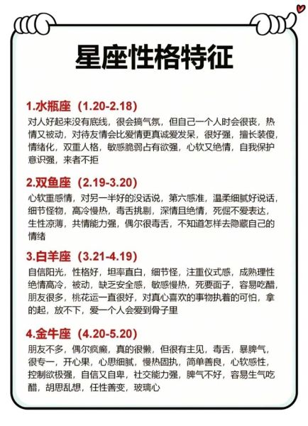 水瓶座11月考试运势_如何提升成绩