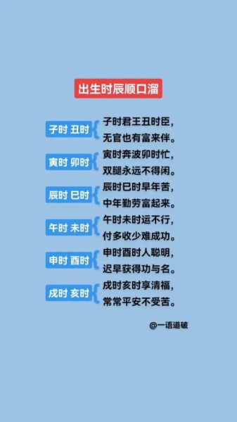 酉时出生属什么_酉时五行缺什么