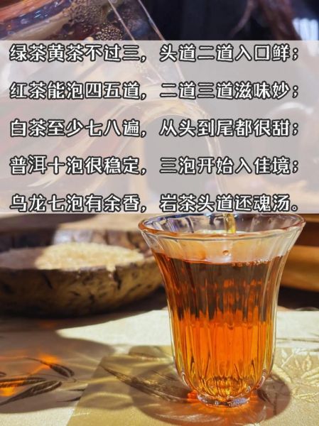 梦到吃茶叶是什么意思_茶叶入梦吉凶解析