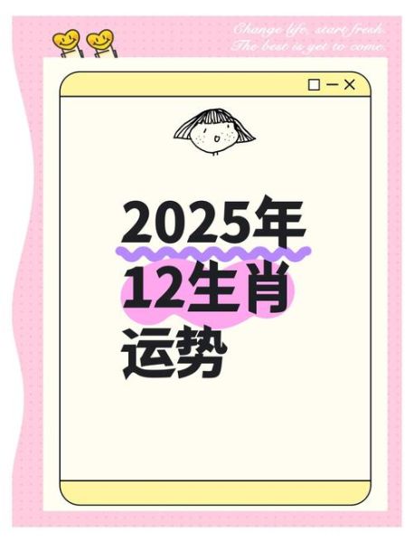 牛前面属相是什么_鼠年运势如何