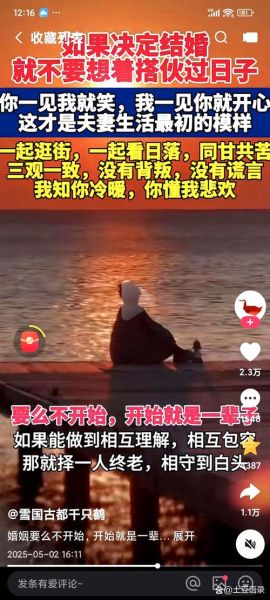 梦到婶婶是什么意思_梦到婶婶的预兆