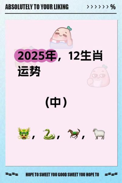 2018年运势如何_2018年运程详解