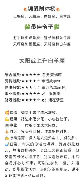 微信怎么看星座运势_每日运势查询步骤