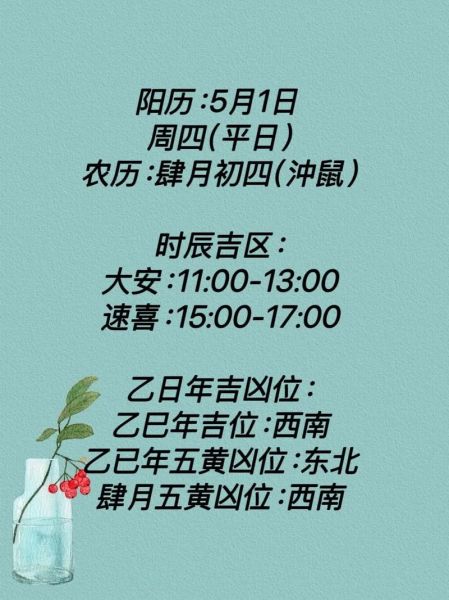 农历五月属什么生肖_五月出生运势如何