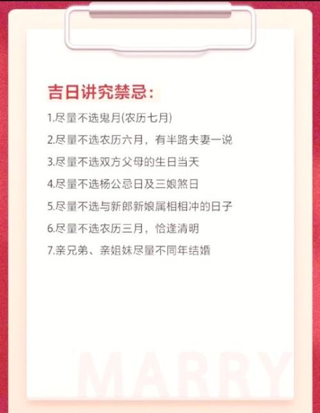 公婆属相与媳妇相冲怎么办_属相相冲如何化解