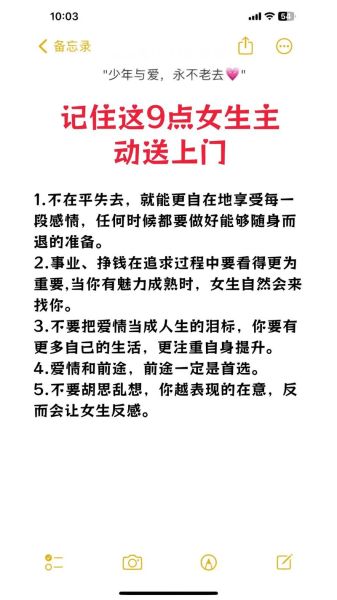 十月爱情运势_单身如何脱单