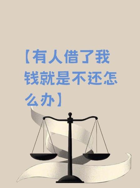 梦到别人借我钱_是什么预兆