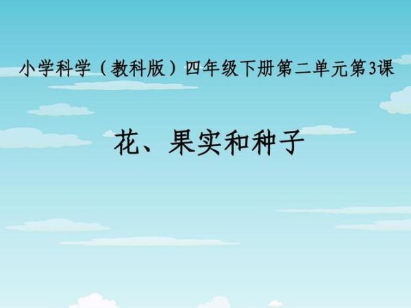 梦到买种子是什么意思_梦见买种子预示什么