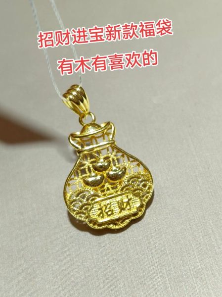 身上带什么财运好_招财饰品怎么选