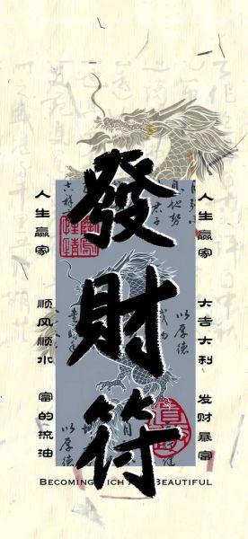 鼠年出生财运如何_鼠年财运提升方法