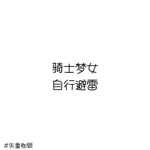 梦见人墙是什么意思_人墙梦境解析