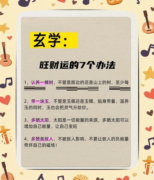 走劫财运没钱怎么办_如何转运